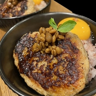 塩麹つくねハンバーグ丼。