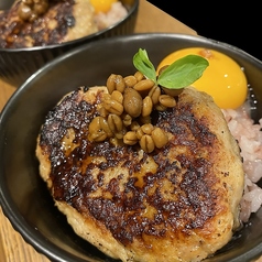 塩麹つくねハンバーグ丼。