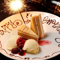 【豊富なサプライズ】