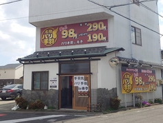 ２F貸切着席48名様　店舗全体80名様まで入場いただけます！