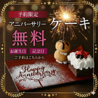 THE BUFFET ザ ブッフェ 富山大和のおすすめポイント2