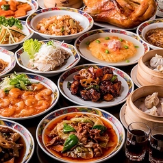 中華料理 金色大地の写真