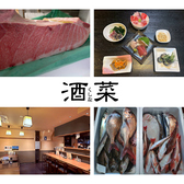 酒菜の詳細