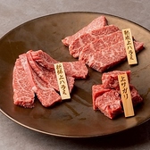 炙り屋牛蔵 ぎゅうぞうのおすすめ料理2