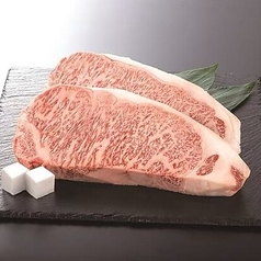 サーロイン