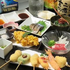 串揚げ&心意気 izakaya あしらいのコース写真