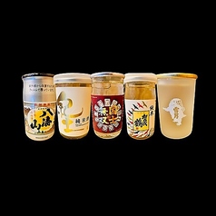 スシサカバエイトキッドの特集写真