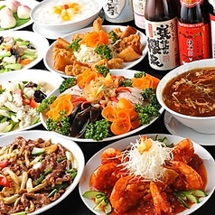 三百宴や 四谷店特集写真1