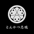 手打ちとんかつ志瑞のロゴ