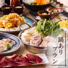 あか屋 熊本下通り店のコース写真