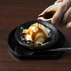 黒蜜きなこアイスクリーム