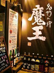 魔王取扱い店！！焼酎、日本酒、梅酒が豊富