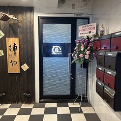 当店では貸切対応が可能で、会社宴会や歓送迎会、各種イベントなど、さまざまなシーンにご利用いただけます★プライベートな空間で、仲間と楽しい時間を過ごせること間違いなし♪特別な集まりにはぜひ当店をご利用ください。心温まるひとときをお届けします◎