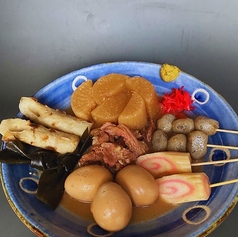 おでん屋 upmoat 上田駅前特集写真1