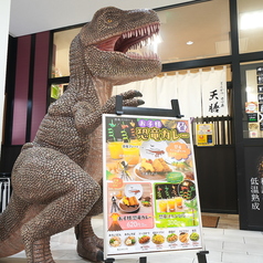 熟成かつ 天膳 ハピリン店の特集写真