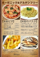 KOTETSUでしか味わえないオーガニックメニューあり！