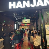 HANJAN 天神大名店の雰囲気3