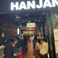HANJAN 天神大名店の雰囲気3