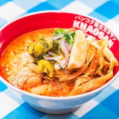 チキンカレーヌードル　カオ・ソーイ