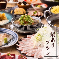 あか屋 熊本下通り店のコース写真