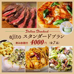 ご予算に合わせて料理もご用意！！