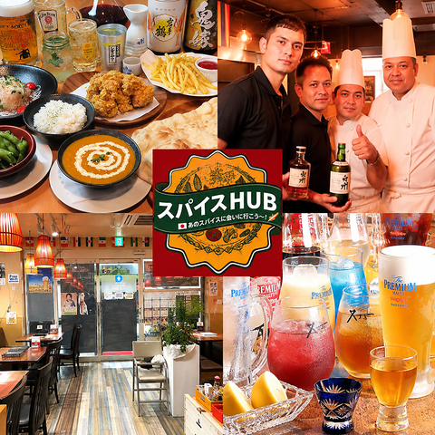 本格各国料理と世界のビールが楽しめるダイニングバー！富士見台駅から徒歩1分