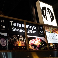 夜Cafe＆Dining Bar タマミヤスタンドバー 岐阜の特集写真