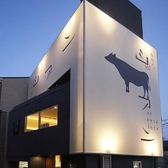 焼肉ノ、シアン