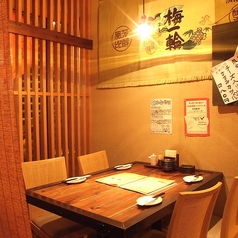 九州の旨かもん 旨か酒 くすお 千葉店の特集写真