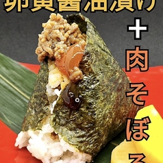 人気トッピングベスト5