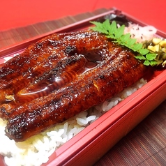 [国産] うなぎ弁当