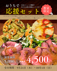 Pizzeria Amenita ピッツェリア アメニータのコース写真