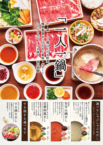 福岡県筑紫野市のおすすめ肉料理 56件 Goo地図