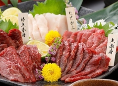 だいやめ 秋川店のおすすめ料理3