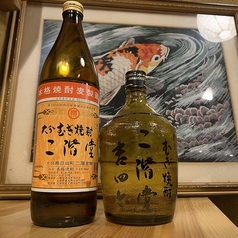 さんぴんハイ