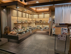 美味酒肴 京すいしんの外観2