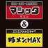 焼肉冷麺　マシッタのロゴ