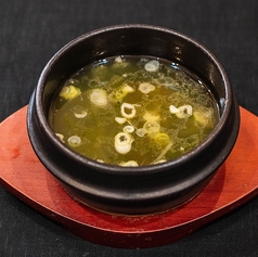 USHIGAKIあーさースープ