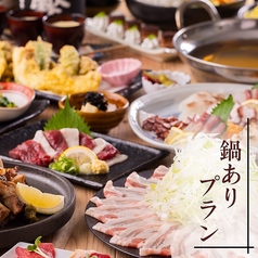 あか屋 熊本下通り店のコース写真