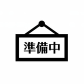 薬膳火鍋×木の子料理×本格中華　火ノ茸ノ華（ヒノタケノハナ）　大阪梅田東通り店の写真
