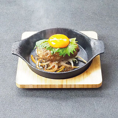 牧草あか牛と放牧豚と蝦夷鹿のハンバーグ【月見】