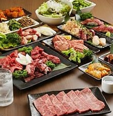 焼肉ホルモン 独眼牛 仙台本店のコース写真