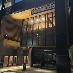 六本松 居酒屋のんちゃんの特集写真