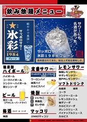 名古屋名物 味噌とんちゃん 焼肉 小田井ホルモンのおすすめ料理3