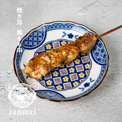 炭火香る 鶏もも串
