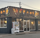 駐車場完備！25台と広々と駐車場ございますので、ご安心してご来店ください♪