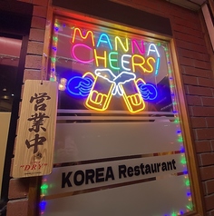MANNA マンナの雰囲気1