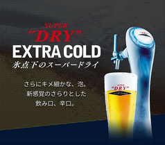 暑い日にキンキンのビールと阿波尾鶏焼き鳥で乾杯!