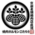 焼肉ホルモンこたろう 三宮店