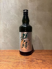 群録
